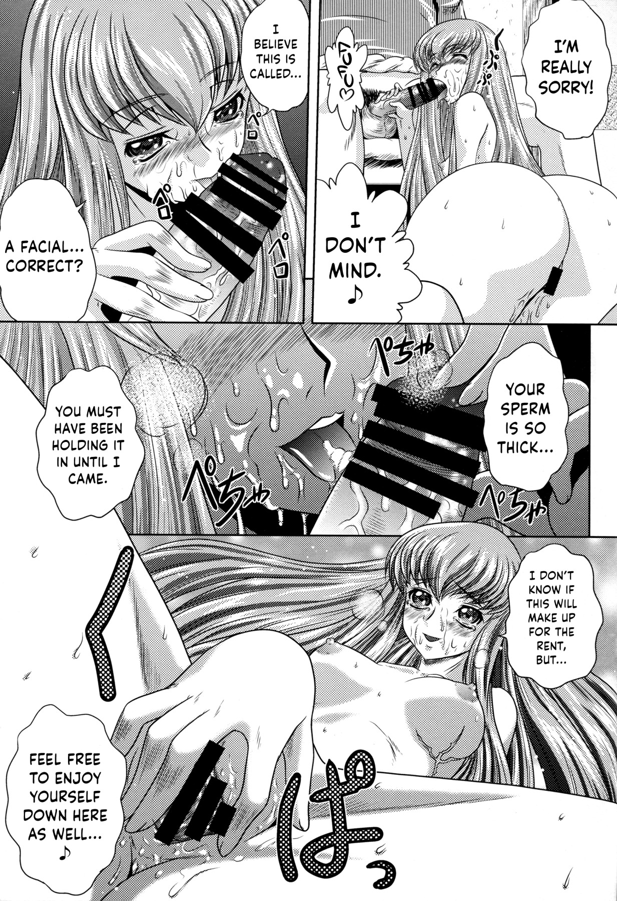 Hentai Manga Comic-C2lemon@A1-Read-49